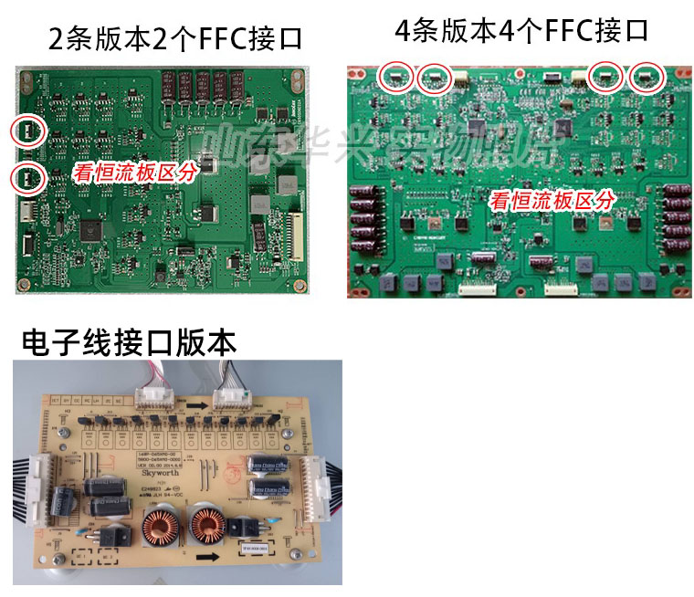 适用创维65E510E灯条7710-665000-L020 R020 CRH-6570201106L4AP - 图1