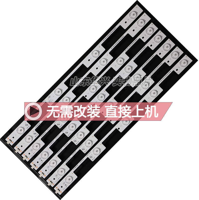 鲁至适用康佳LED43F2600C灯条LED43M2600B *35020524 35020525 - 图0