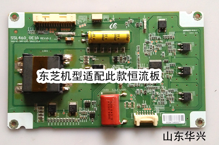 适用东芝46EL300C 46KL300C 46HL150C背光灯条配LTA460HN05三星屏 - 图1