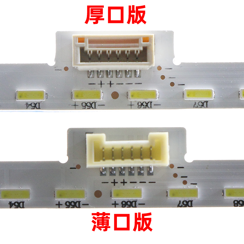 适用夏普LCD-60MY5100A LCD-60SU575A灯条Sharp_60_SU670背光灯条 - 图0