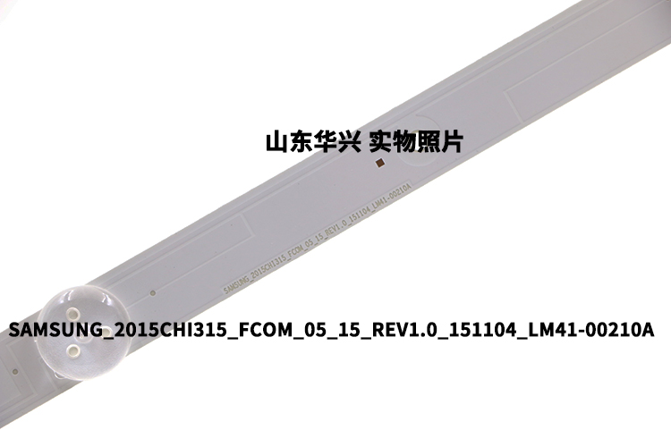 鲁至适用海信LED32EC320A灯条LED32K3100 LED32EC270W灯条 2条5灯 - 图0