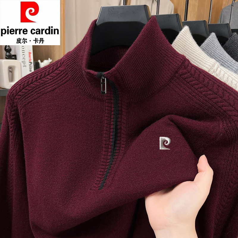 皮尔卡丹半高立领拉链羊毛衫男款加厚保暖针织打底衫休闲爸爸毛衣