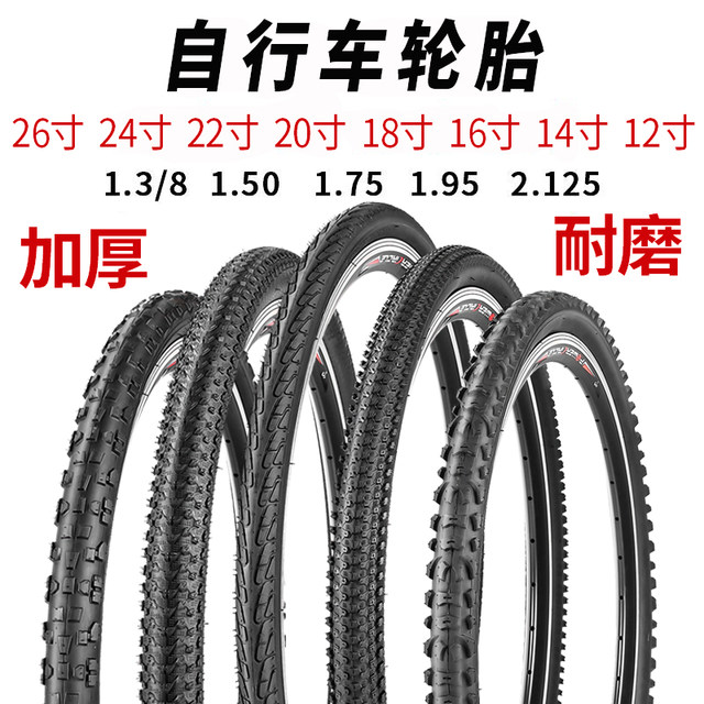 ເຫມາະສໍາລັບຢາງລົດຖີບ Giant atx620/660/720, ຢາງໃນແລະນອກ, ຢາງລົດຖີບພູເຂົາຫນາ 26 ນິ້ວ, ທົນທານ