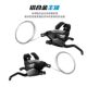 ເຫມາະສໍາລັບ Giant thumb shift transmission A2A3A5A7A9AX11A12A132 Merida 24273033 transmission