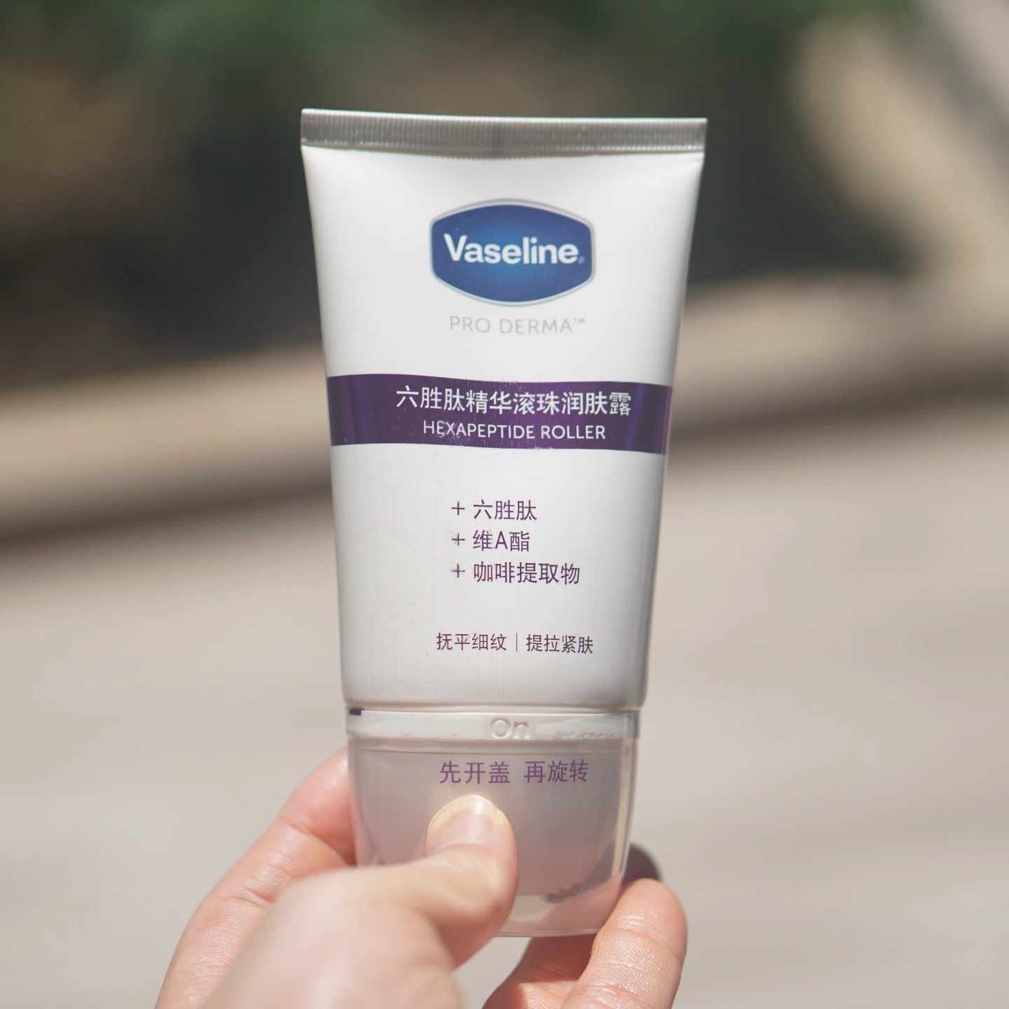 提拉紧致，自带滚珠头！六胜肽精华润肤露/颈霜100ml,淘宝优惠券,粉丝福利购,淘宝优惠卷