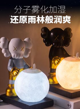 跨境创意Kaws香薰小夜灯加湿器电视柜装饰家居饰品办公室书桌摆件