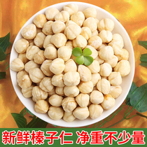 New Cargo Hazelnut Kernel Turkey Large Grain Cooked Original Taste 500g Bulk Nuts Dried Fruits Pregnant Women Snacks Hazelnut Powder