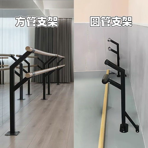 双层固定高度可定做高度地面固定舞蹈把杆舞蹈房专用专业压腿杆 - 图1