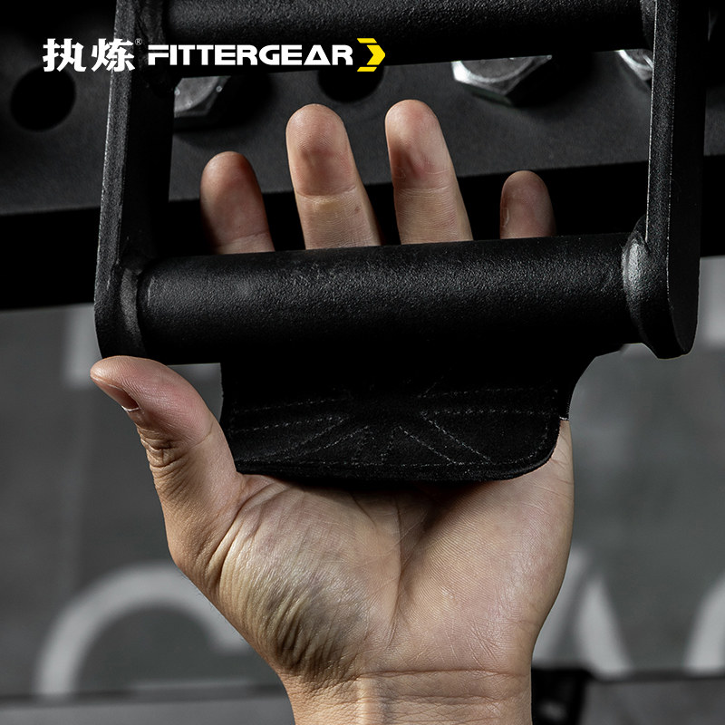 执炼健身手套男撸铁单杠硬拉助力带引体向上防滑防起茧护掌,淘宝优惠券,粉丝福利购,淘宝优惠卷