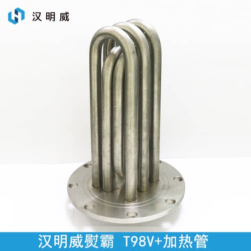 汉明威T98S T98V+服装厂干洗店电加热蒸汽锅炉 锅炉熨斗原厂配件 - 图3