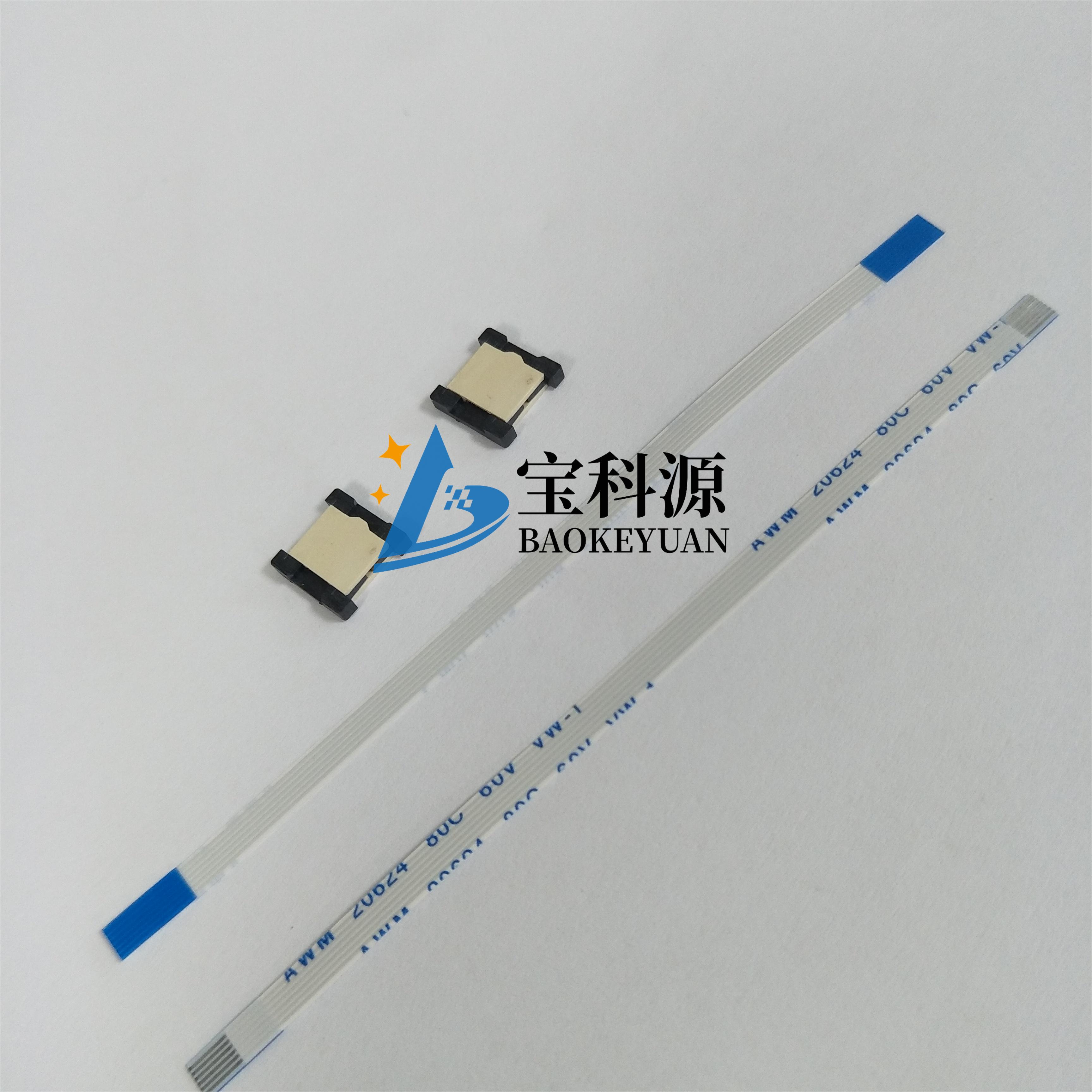 FPC/FFC软排线扁平线0.5mm间距 48/50/52/54/56/58PIN长250MM-图3