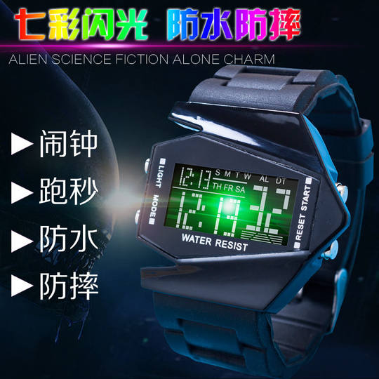 New concept airplane children's watch waterproof luminous student