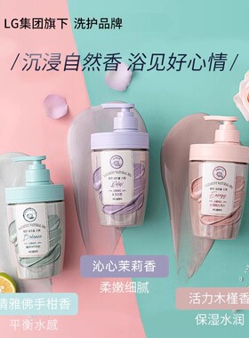 安宝笛沐浴露保湿补水乳液