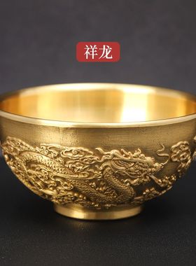 高档全黄铜单个百福 祥龙 五牛中式茶具茶碗 铜茶杯摆件