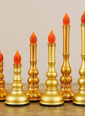 充电插电两用蜡烛台LED供灯佛灯供佛财神灯佛前长明灯家用神台灯