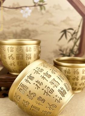 三两杯百福杯纯铜供水杯供佛供奉水杯财神仙家贡杯黄铜酒杯米缸水