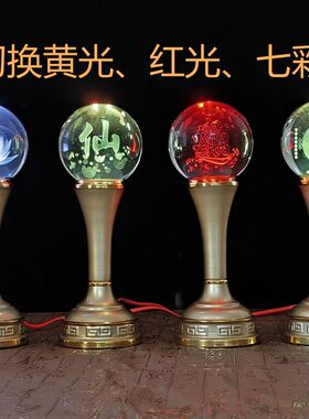 插电水晶莲花灯供佛供神供仙祖先菩萨佛灯LED七彩水晶佛堂佛前灯