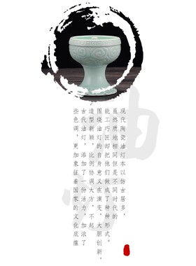 长明灯复古旧老式酥油用品老油酥陶瓷油灯盏家用寺庙用灯座烛台灯