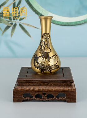 黄铜莲花花瓶纯铜佛堂专用铜小花瓶插花中式客厅家用桌面创意摆件