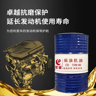 原厂正品柴油机油CH-4挖机装载机农用车重型发动机四季专用大桶,淘宝优惠券,粉丝福利购,淘宝优惠卷