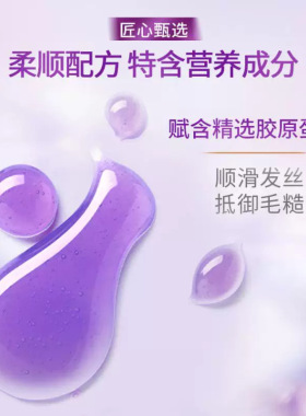 力士冼发水400-750g水润丝滑玻尿酸保湿顺亮留香洗发乳