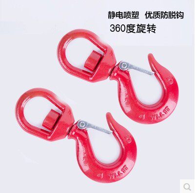 旋转吊钩旋转起重吊钩合金钢货钩安全钩旋转钩带保险0.75T-30T - 图1