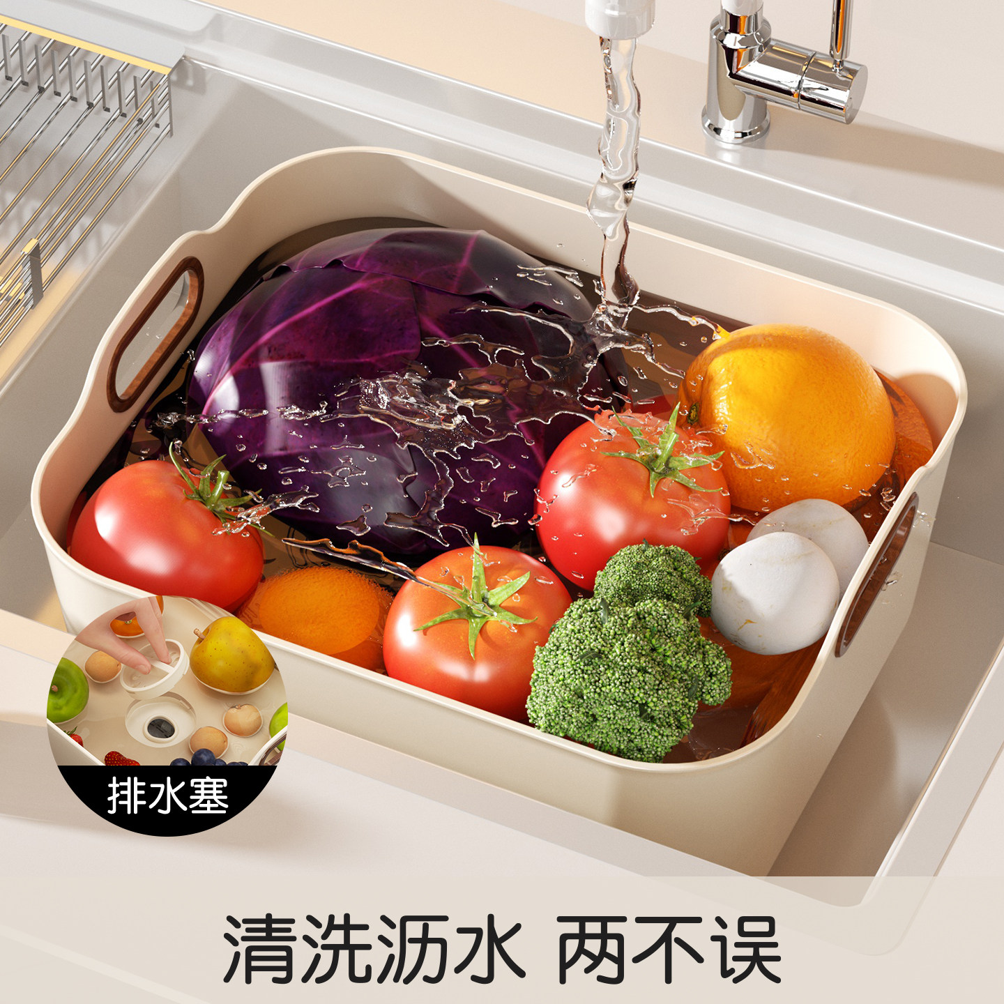 洗菜盆家用厨房专用洗菜盆沥水篮新款洗菜移动水槽漏盆果蔬收纳筐,淘宝优惠券,粉丝福利购,淘宝优惠卷