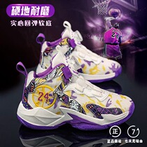 Official Flagship Store Boy Basket Sneakers Spinning Buttons Corbi Kids Shoes CUHK Kids Non-slip Sneakers