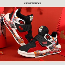Rotary Button Boy Sneakers Winter National Tide Children CUHK Kids Basketball Shoes Boys Casual Students Old Daddy Shoes