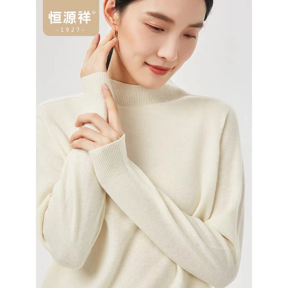 恒源祥秋冬季一线成衣女士羊毛衫宽松