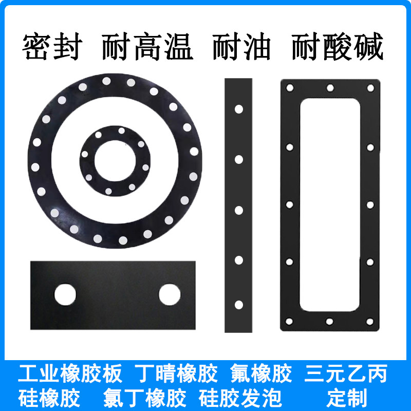 工业橡胶垫块减震垫防震垫高缓冲加厚防撞方块橡胶板加工打孔定制,淘宝优惠券,粉丝福利购,淘宝优惠卷