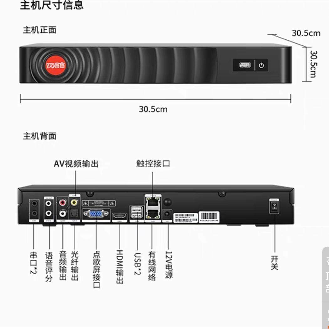 欢唱客X1点歌机家庭KTV酒吧会所LIVEHOUSE餐厅商用高清4K一体机,淘宝优惠券,粉丝福利购,淘宝优惠卷