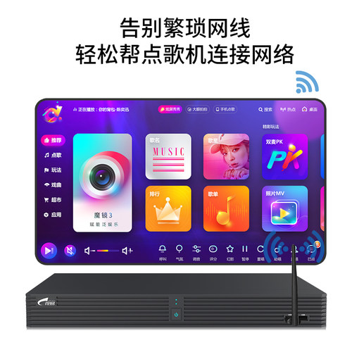 视易多唱点歌机家用点歌机免驱USB网卡D60/D66/D68无线高速云下载 - 图2