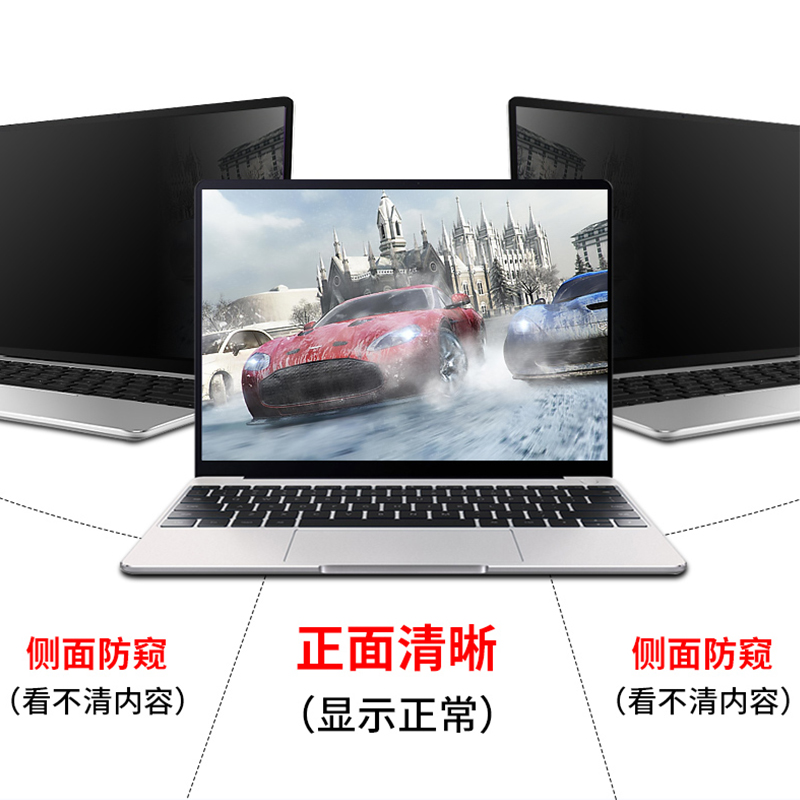 联想ThinkPad系列E14笔记本P15v电脑L13定制屏幕防保护隐私防窥膜 - 图2