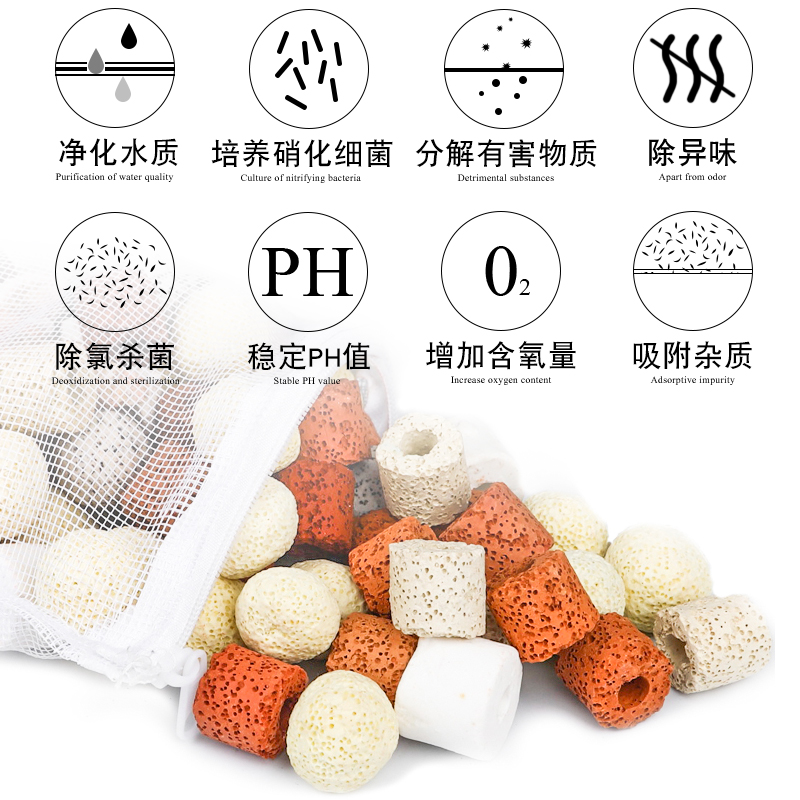 鱼缸过滤材料净水细菌屋玻璃陶瓷环珊瑚骨火山石呼吸环水族箱滤材 - 图1