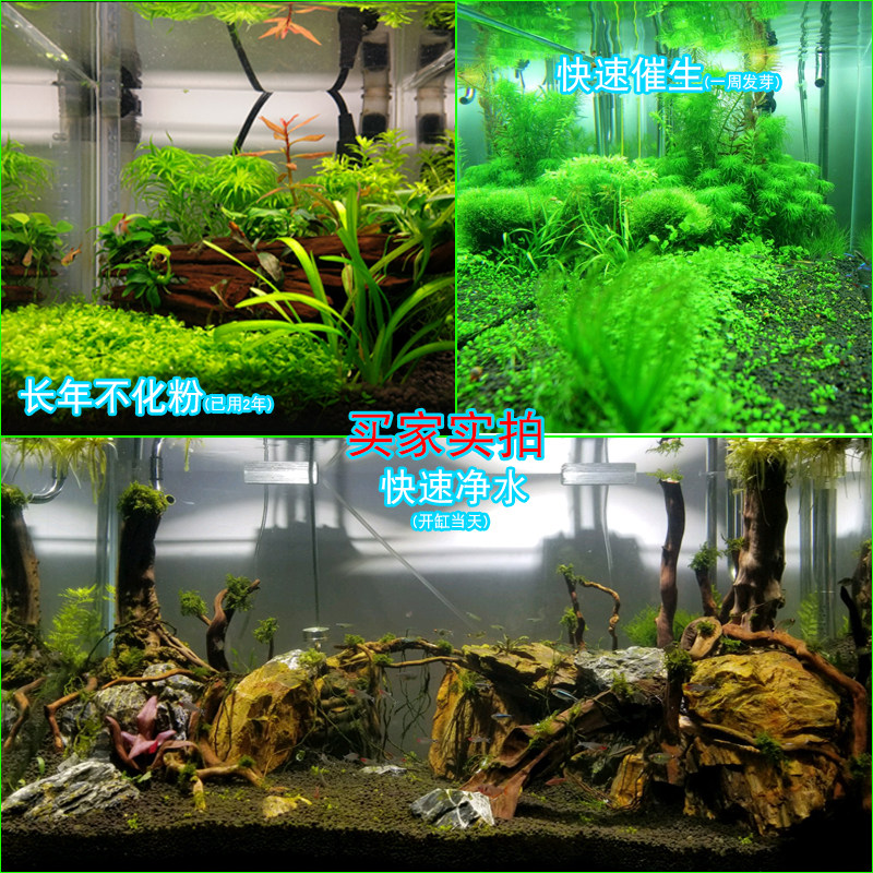 免邮鱼缸水草泥种植土造景营养土草缸底砂沙黑泥陶粒肥料基肥造景 本森水族用品 淘优券