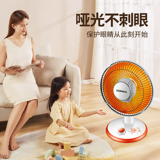 康佳小太阳取暖器家用电暖气热扇暖风机速热节能省电小型烤火炉器