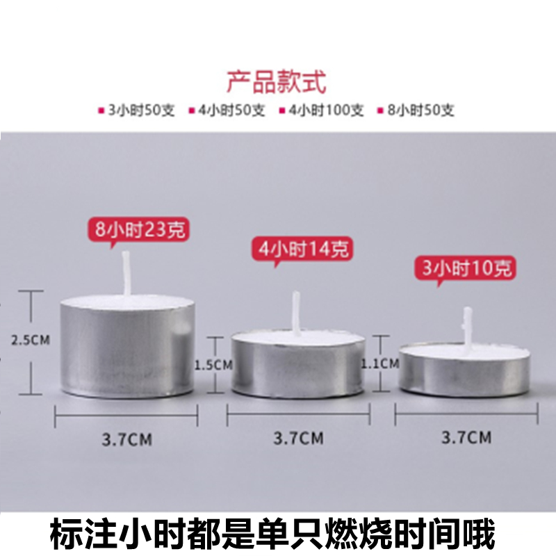 蜡烛3-4-8小时无烟蜡烛煮茶加热炉酒店KTV浪漫表白生日香薰小茶蜡