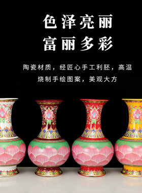 盛世天球花瓶陶瓷供佛观音净水瓶家用佛堂彩绘莲花插花瓶装饰摆件