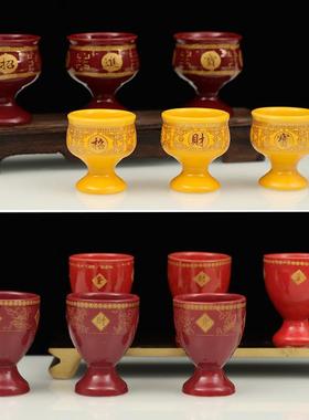 大红陶瓷供水杯供奉财神敬水杯