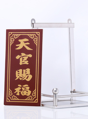 不锈钢门口土地神位牌定福灶君