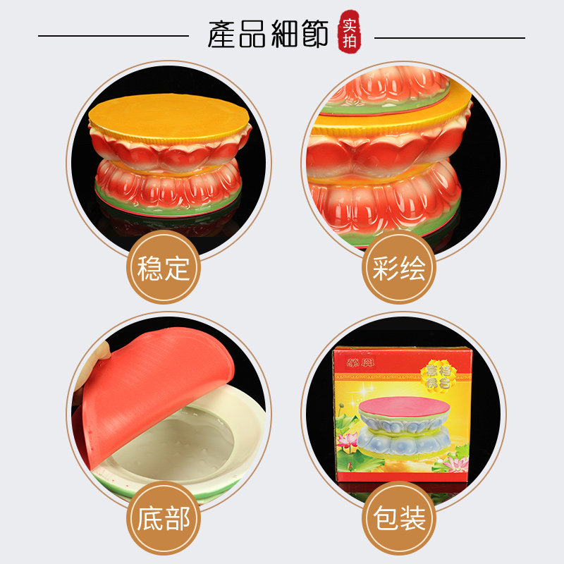 陶瓷莲花观音座佛像垫高底座供奉台加高关公财神爷摆台佛台佛具,淘宝优惠券,粉丝福利购,淘宝优惠卷