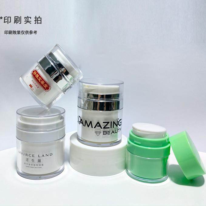 现货15ml30ml50ml双层带内胆真空瓶 化妆品包装真空瓶80g100g,淘宝优惠券,粉丝福利购,淘宝优惠卷