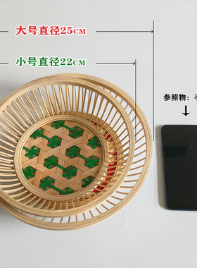 高端非遗竹编diy材料包创意果盘