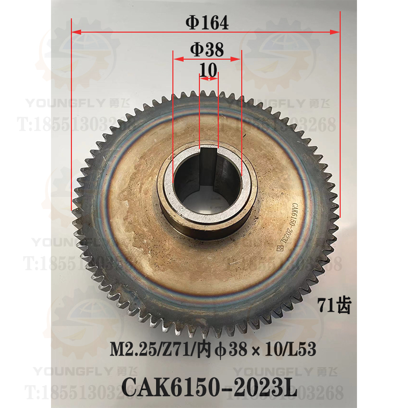 沈阳CAK6150 CAK5085 50135数控车床2.25模71齿38内孔2023L齿轮 - 图0