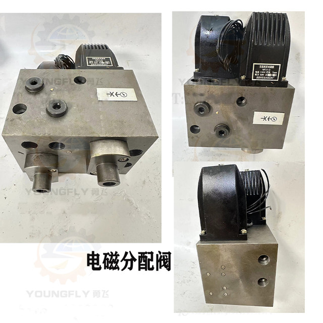 Shenyang Zhongjie Z3050*16 drilling machine hydraulic parts