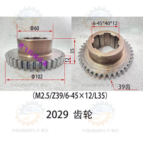 沈阳 安阳 大连 福州CW6163B CW6180C车床主轴箱齿轮 花键轴 - 图1
