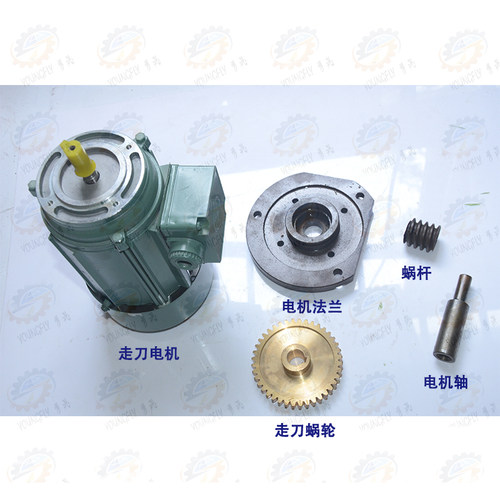 南通科技X6325系列摇臂铣床走刀电机YO5634 YO6324 250W - 图0