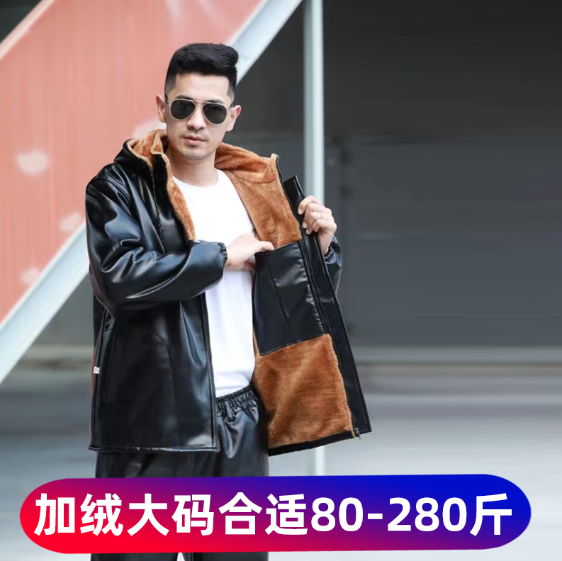 皮衣外套男冬季加绒加厚防水连帽中老年干活穿大码皮衣皮裤套装男 - 图0