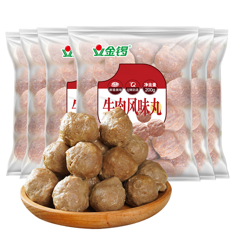 金锣牛肉风味丸猪肉丸200g 火锅丸子麻辣烫关东煮烧烤冷冻食材